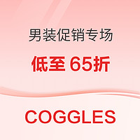 COGGLES男装促销专场，低至65折！