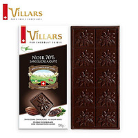 Villars 瑞士进口 Villars维利斯70%无蔗糖黑巧克力健身零食