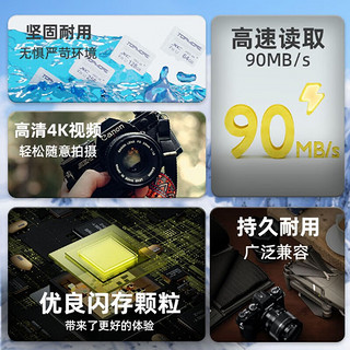 TOPMORE 达墨 高速TF存储卡 4V30U3 512GB