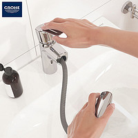 GROHE 高仪 斯达系列 23978003 抽拉式面盆龙头