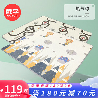 爬行垫XPE婴儿宝宝爬爬垫双面加厚家用地垫整张卷筒春季 120cm*180cm加厚(1.8左右)