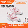 Ginoble 基诺浦 学步鞋23秋季男女童鞋8-18个月宝婴儿机能鞋春秋款GB2115粉色