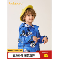 巴拉巴拉 男女童轻薄羽绒服(白鸭绒)