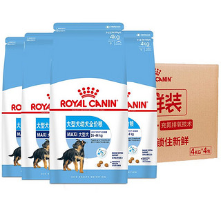 移动端：ROYAL CANIN 皇家 狗粮 幼犬狗粮 幼犬奶糕 大型犬 MAJ30 通用粮 2-15月 4KG*4