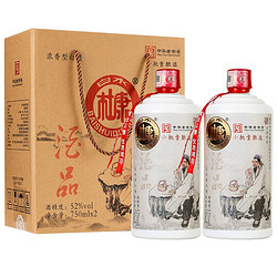 BAISHUIDUKANG 白水杜康 酿造经典18纯粮酒52度浓香型750ml*2瓶