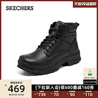 SKECHERS 斯凯奇 男士绑带工作靴百搭耐脏黑色马丁靴皮鞋舒适男鞋