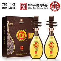 白水杜康 一览天下古韵酒52度浓香型白酒700ml*2瓶双支附礼袋