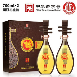 BAISHUIDUKANG 白水杜康 一览天下古韵酒52度浓香型白酒700ml*2瓶双支附礼袋