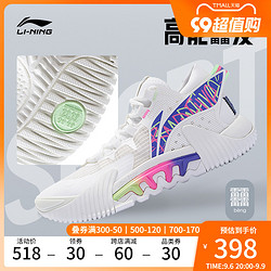 LI-NING 李宁 反伍2 Low 男子篮球鞋 ABFS025