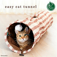 necosekai 猫咪世界 NECOSEKAI宠物猫隧道通道猫窝钻洞猫玩具可折叠四季通用