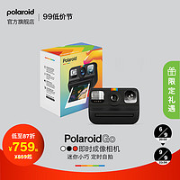 Polaroid 宝丽来 GO袖珍型即时成像相机拍立得mini 黑色 套餐一 相机+黑框胶片