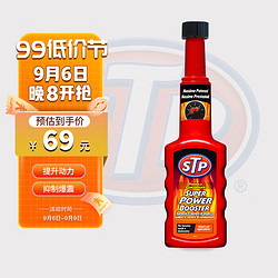 STP 辛烷值提升剂200ml