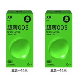 大象 003nothing 三合一安全套 28只（003超轻薄10只+003超润薄10只+003超柔薄*8只）