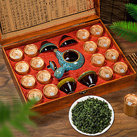 印象堂 乌龙茶铁观音茶叶320g礼盒装配1壶4杯茶具中秋节礼品