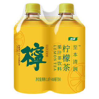 至本清润柠檬茶/菊花茶茶饮料450ml*4瓶膜包饮品