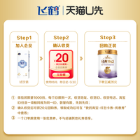 飞鹤 FIRMUS金装中老年100g+金装益生菌100g 金装中老年100g+金装益生菌100g