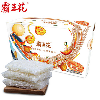 Bawanghua 霸王花 胡萝卜米粉 1kg