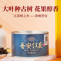 正山堂普安红骏眉中国六雅系列贵州大叶种特级红茶叶罐装50g