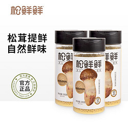 松鲜鲜 松茸调味料3罐