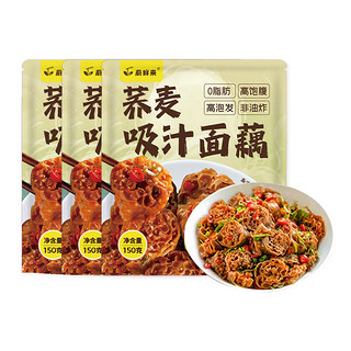 蔚鲜来 吸汁荞麦面藕150g*3袋 素食面筋圈0脂肪速食凉拌火锅