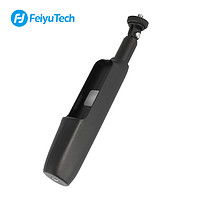 Feiyu Tech 飞宇 pocket2S口袋云台相机手持稳定器可伸缩加长杆延长杆自拍杆
