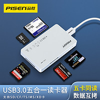 PISEN 品胜 usb3.0多功能电脑平板读卡器 行车记录仪MS/XD/SD/CF/TF卡多合一适用于尼康索尼佳能单反相机高速读卡器