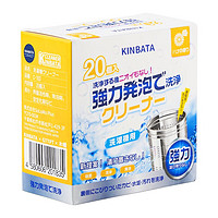 KINBATA 高端香氛款洗衣机槽清洗泡腾片深度清洁除菌 清新花香 2盒40粒装