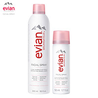 evian 依云 天然矿泉水补水保湿喷雾 300ml+50ml