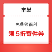 今日好券|9.8上新：京东领6元无门槛超市券！京东领7减5元惠寻优惠券！