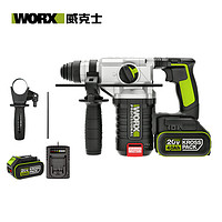 WORX 威克士 WU388 冲击钻 20V无刷电锤