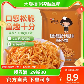 88VIP：张君雅小妹妹 点心面 碳烤鸡汁风味 100g