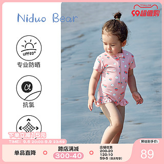 niduo bear 尼多熊 2023儿童泳衣女孩3岁女宝宝泳装女童泳衣连体夏2岁6岁洋气