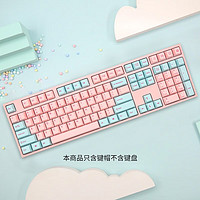 VARMILO 阿米洛 糖果有点甜108键主题键帽