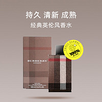 88VIP：BURBERRY 博柏利 伦敦男士淡香水 EDT 30ml