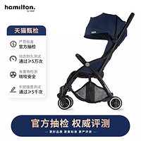 Hamilton 汉弥尔敦 X1plus婴儿推车 多色可选