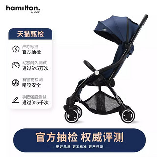 Hamilton 汉弥尔敦 X1婴儿推车 海翼蓝