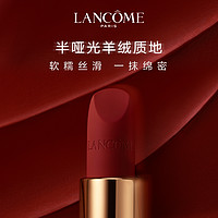 LANCOME 兰蔻 菁纯柔雾哑光唇膏