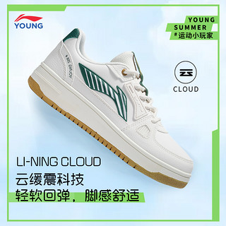 LI-NING 李宁 童鞋板鞋男童女童中大童官方旗舰店学生鞋子夏季小白鞋运动鞋