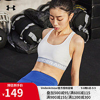 安德玛（UNDERARMOUR）UA运动内衣女子瑜伽文胸背心跑步防震训练胸罩Bra-中强度 1376437-100 L