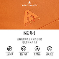 ANTA 安踏 男款梭织软壳衣 952347609