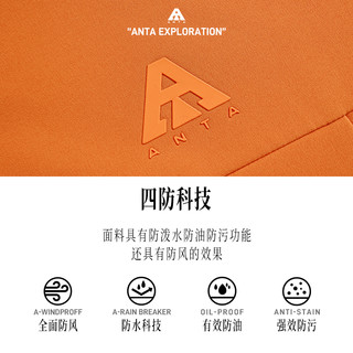 ANTA 安踏 男款梭织软壳衣 952347609