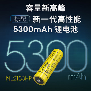 奈特科尔 手电筒强光充电超亮MH12 PRO