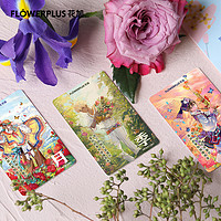 FlowerPlus 花加 花卡包月鲜花通兑卡（标准版）年卡员工福利生日礼