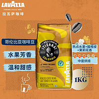 LAVAZZA 拉瓦萨 大地系列 中度烘焙 哥伦比亚1KG