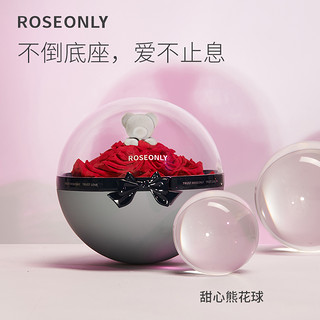 ROSEONLY 诺誓 玫瑰花甜心熊 玫瑰永生花礼盒  同城鲜花速递礼品 情人节生日礼物 送女生