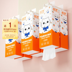Lam Pure 蓝漂 悬挂式抽纸1280张*6提气垫压花厕纸纸巾卫生纸厨房用纸（送挂钩）