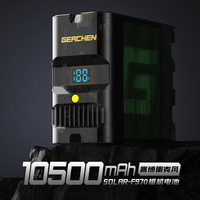 GEACHEN 机臣SOLAR-F970电池适用索尼摄影机MC2500 NX100 单反监视器LED摄影灯图传typec供电补光灯F550/F770