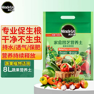 PLUS会员：Mracle.Gro 美乐棵 蔬果型营养土 6L