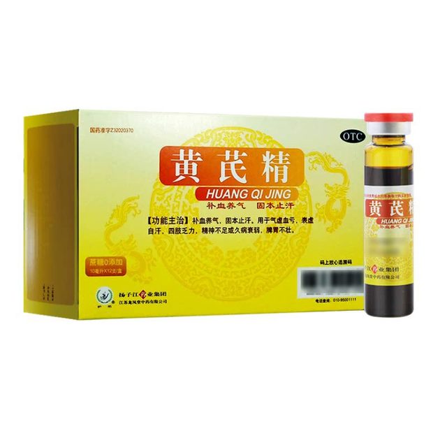 扬子江(食品) 扬子江黄芪精口服液10ml*12支*5盒