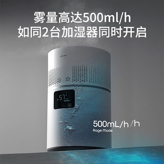 HUAWEI HiLink格林盈璐无雾加湿器婴儿家用卧室杀菌智能上水